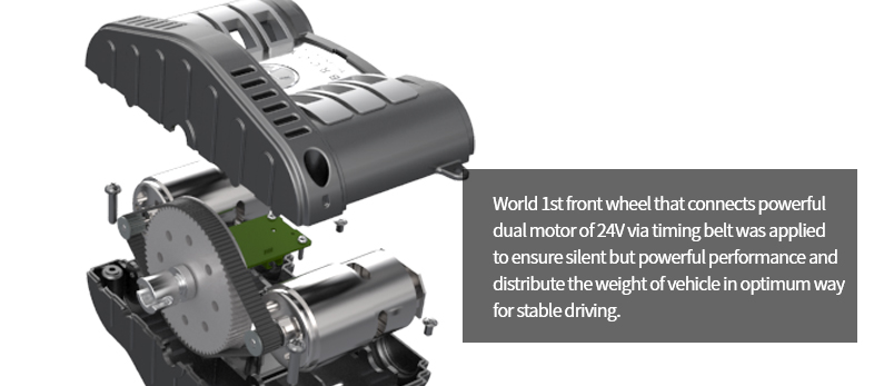 24V 듀얼모터 전륜구동 시스템