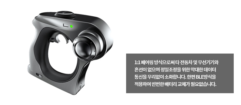 블루투스 4.0 BLE 리모컨