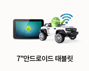 블루투스 4.0BLE 가변제어 리모컨