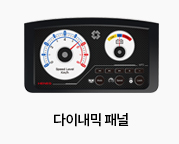 블루투스 4.0BLE 가변제어 리모컨